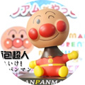 Anpanman