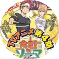 Shokugeki no Soma