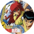 YuYu Hakusho